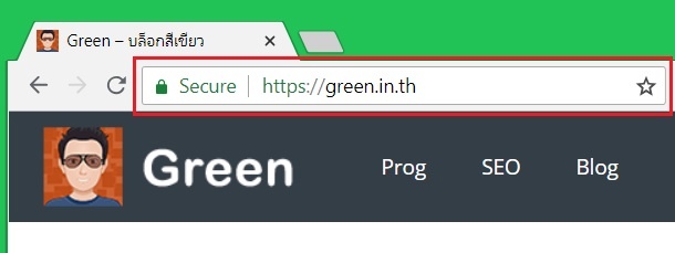 HTTPS Active