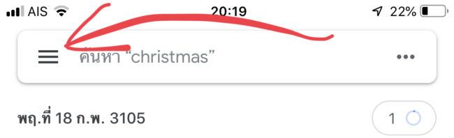 Open Menu Google Photos