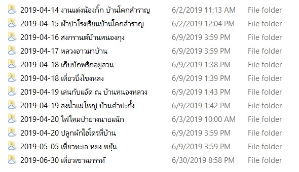 Folder Sorting by Name