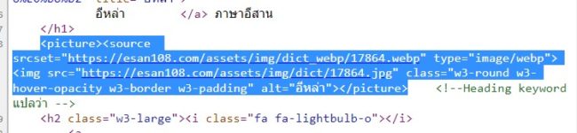 Source WebP