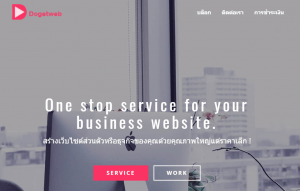 Do get web