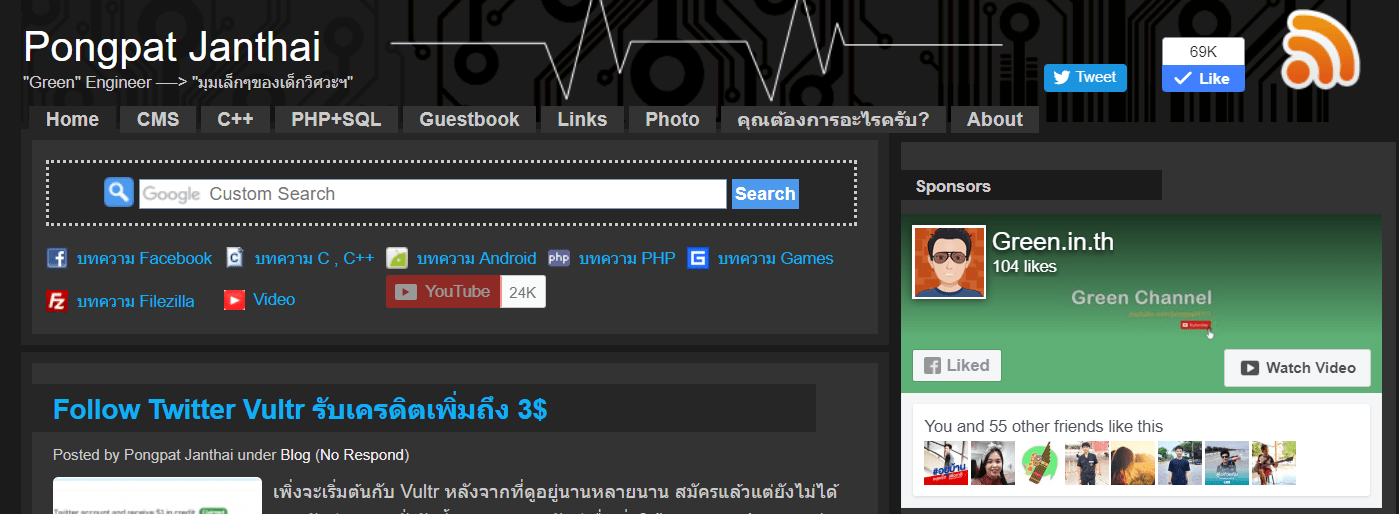 Pongpat Janthai บล็อกเก่าของผม ที่ไม่ได้อัพเอทมานานแล้ว